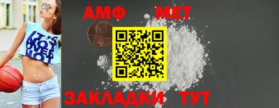 мефедрон Ликино-Дулёво