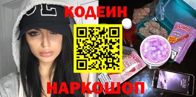 кокаин Лесосибирск