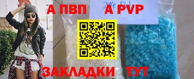 кокаин Ливны