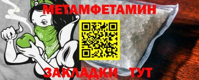 кокаин Ливны