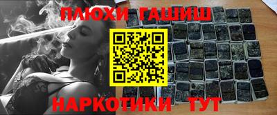 кокаин Лесосибирск