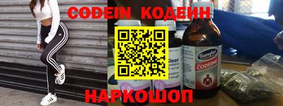 кокаин Лесосибирск