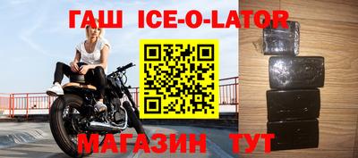 кокаин Ливны