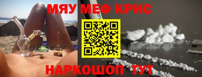 кокаин Ливны