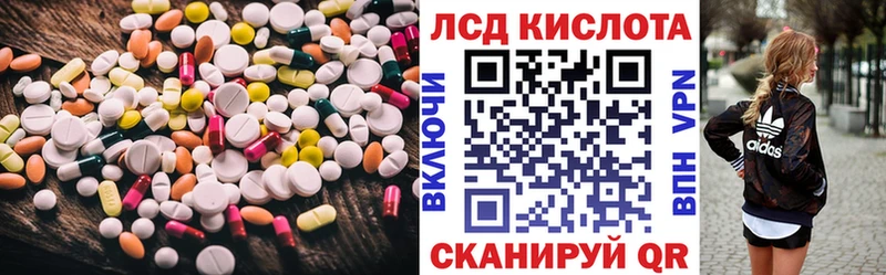 ЛСД экстази кислота  хочу наркоту  дарк нет официальный сайт  Каменка 