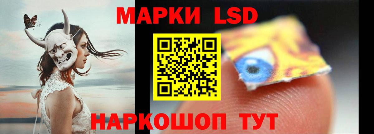 ЛСД экстази ecstasy Каменка