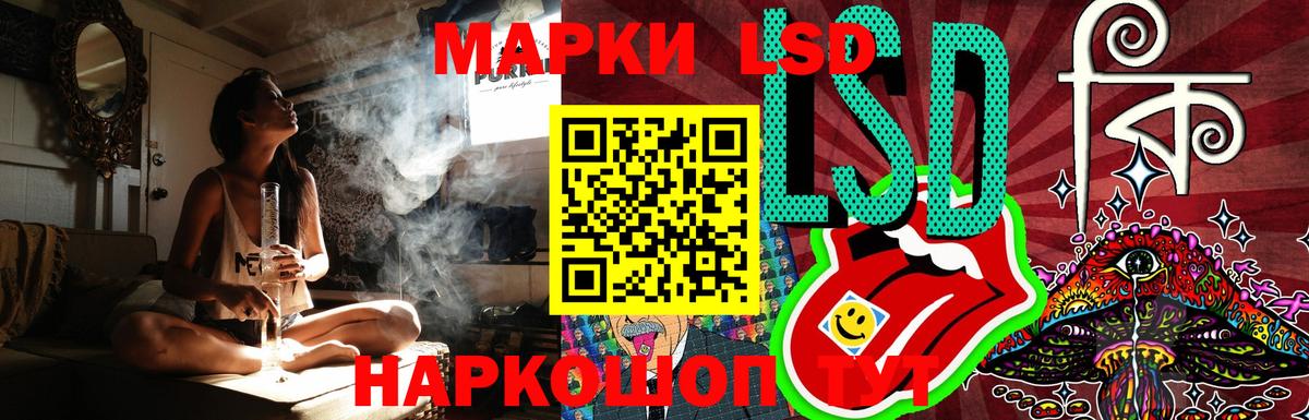 LSD-25 экстази кислота  Лсд 25 экстази  Каменка  Вход с VPN 