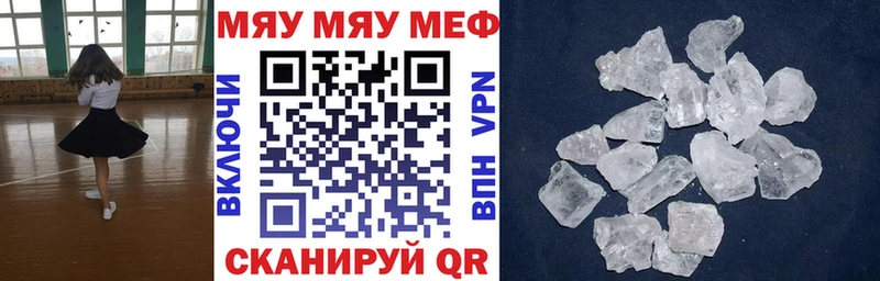 kraken маркетплейс  Каменка  Меф VHQ 