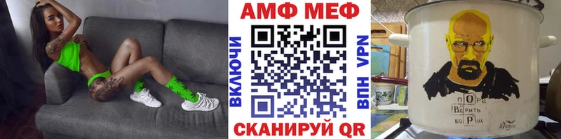 гидра ONION Каменка Первитин Methamphetamine