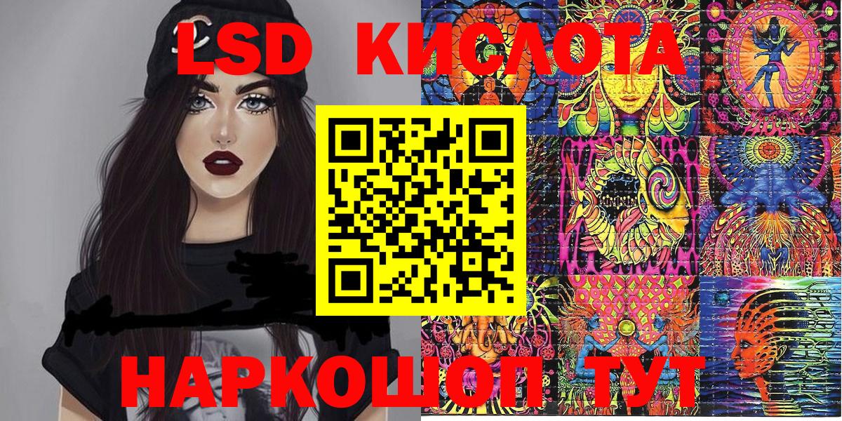 Марки NBOMe 1,8мг Каменка