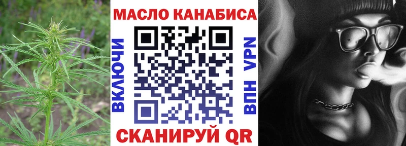 Дистиллят ТГК вейп  Каменка 