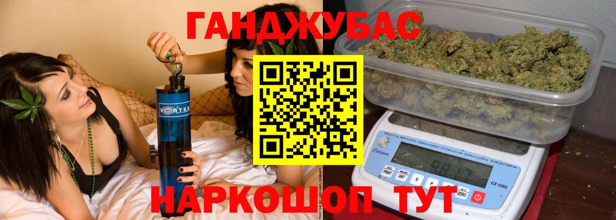 МАРИХУАНА конопля  Вход с VPN  Марихуана White Widow  Марихуана MAZAR  Каменка 
